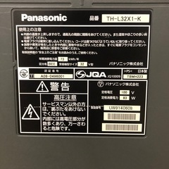 パナソニック　液晶テレビ　ジャンクの画像