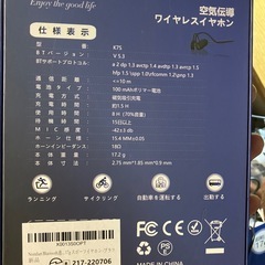 02 空気伝導わいワイヤレスイヤホン　K7S の画像