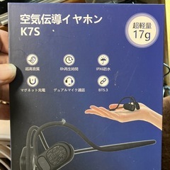 02 空気伝導わいワイヤレスイヤホン　K7S の画像
