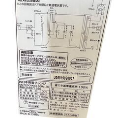 アイリスオーヤマ 電子レンジ IMB-T171-5-BK 17L 単機能の画像