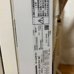 パナソニック　エアコン　2015年製　室外機付き　の画像