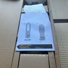 ダイソン　hot &coolの画像