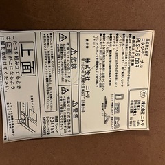 【併せて無料！】ニトリ製こたつテーブルの画像