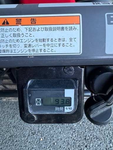 「譲り先決まりました」除雪機　ホンダ HSS1170n クロスオーガ