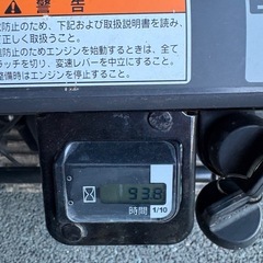 「譲り先決まりました」除雪機　ホンダ HSS1170n クロスオーガの画像