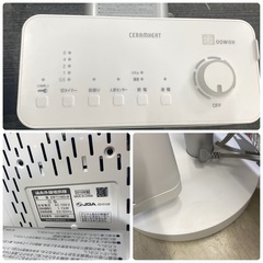 📣良い品が安い‼️✨家電探しは当店へ✨️　DAIKIN　遠赤外線ヒーター　ERFT11WS-W　ダイキン　リサイクルショップ　ケイラック朝霞田島店　朝霞市　和光市　志木市　GM443の画像