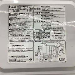 【トレファクピエリ守山店】【取りに来られる方限定】　Haier 電子レンジ　2019年製の画像