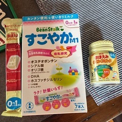 ベビーミルクの画像