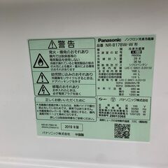 【ジモティー割引で最大15％OFF⭐️】2019年製 冷蔵庫 NR-B178W Panasonicの画像