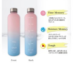 ウォーターボトル フロストボトル 1リットル 1000ml ウォーターボトル タイムマーカー付きの画像