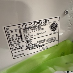 2022年　石油ストーブ　コロナ　②の画像