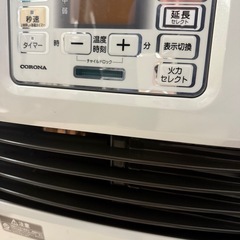 2022年　石油ストーブ　コロナ　②の画像