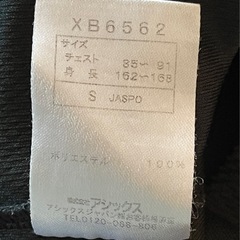 アシックス asics ブラック 黒 長袖 ロンT バスケットボール Sサイズの画像