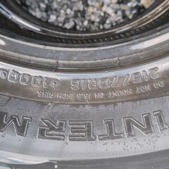 スタッドレス タイヤの画像