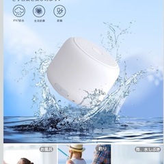 Bluetooth スピーカーブルートゥーススピーカー 防水 耐衝撃 ワイヤレススピーカー 小型 お風呂 12時間連続再生 急速充電 IPX7 の画像