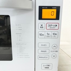 【中古品】Haier ハイアール 単機能電子レンジ JM-FH-18J ホワイト 2020年製 キッチン家電　の画像