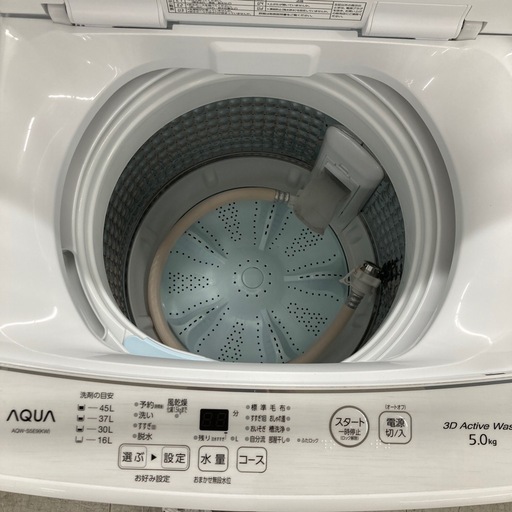 ⭐︎6ヶ月保証⭐︎AQUA 5kg洗濯機　2021年製　AQW-S5E9