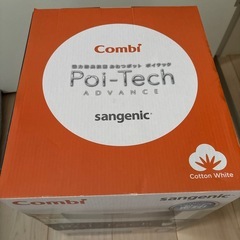 コンビ 強力防臭抗菌おむつポット ポイテック アドバンス 117499 WH （コットンホワイト）の画像