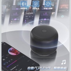 防水 Bluetooth スピーカー ブルートゥーススピーカー 防水 耐衝撃 ワイヤレススピーカー 小型 お風呂 12時間連続再生 急速充電 IPX7 の画像