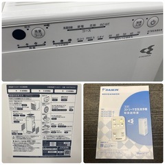 📣良い品が安い‼️✨家電探しは当店へ✨️【✨2022年製✨】加湿空気清浄機　DAIKIN　MCK55YBK　ダイキン　朝霞市　リサイクルショップ　ケイラック朝霞田島店　志木市　和光市　GM442の画像