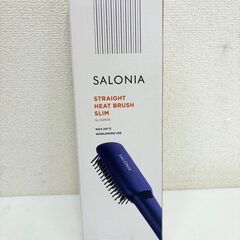 早い者勝ち！SALONIA ストレートヒートブラシ の画像