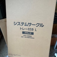 ペット用サークル　給水器付き の画像