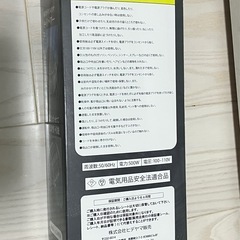 【未使用】ドライヤーの画像