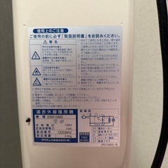 DAIKIN セラムヒート
の画像