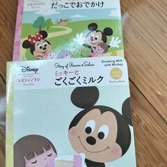 子供用絵本　5冊の画像
