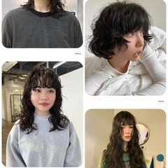 【本日18:00〜】パーマモデル募集しております🌀★