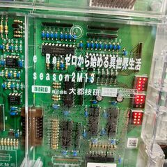 【先着順販売】大都技研 スマートパチンコ RE;ゼロから始める異世界生活 リゼロ2 変圧器付きの画像