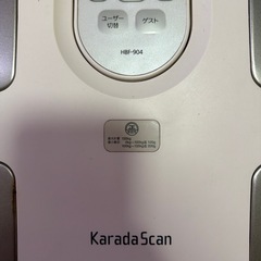 体重計 カラダスキャン
の画像