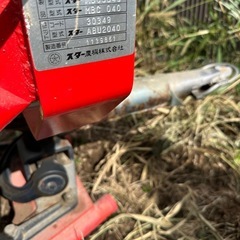 スター　肥料散布機　ブロードキャスター　ユニバーサル　ジョイント　付き の画像