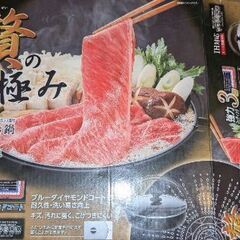 すき焼き用鍋＋カセット式ガスコンロの画像