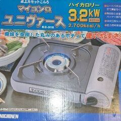 すき焼き用鍋＋カセット式ガスコンロの画像