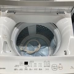 ⭐︎1年間保証⭐︎東芝　5kg洗濯機　2024年製　AW-5GA2の画像