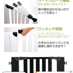 ベビーゲート KATOJI
の画像