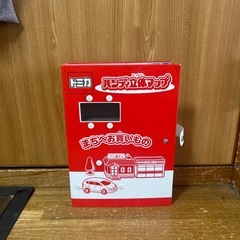 おもちゃの画像