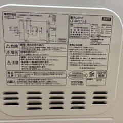 comfee 電子レンジの画像