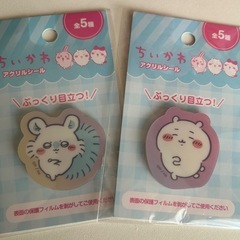 ちいかわ♡シール✨️訳あり🤭説明書いてます🍀*゜の画像