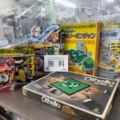 11月2日出す無料おもちゃです。500円以上お買い上げの方限定。の画像