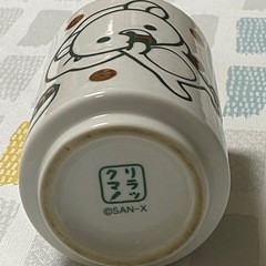 リラックマ🐻湯呑み🍵の画像