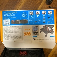 ラスカル　バギーボードの画像