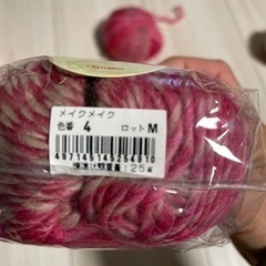 ドリーム　毛糸7玉の画像