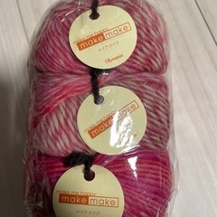 ドリーム　毛糸7玉の画像