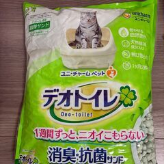 デオトイレ用猫砂（紙タイプ）の画像