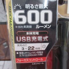 GENTOS RX-286R LEDフラッシュライト 未使用 【ハンズクラフト宜野湾店】の画像