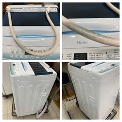 【ジモティー割引で最大15％OFF⭐️】2023年製 洗濯機 JW-U55HK Haierの画像