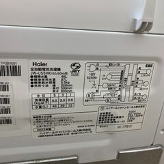 【ジモティー割引で最大15％OFF⭐️】2023年製 洗濯機 JW-U55HK Haierの画像