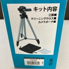 デジタルビデオ　カメラ　スターターキット　三脚の画像